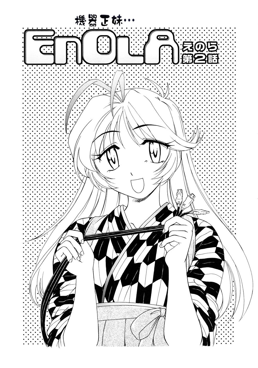 [完顔阿骨打] ふたなりイエスタディ [中国翻訳]