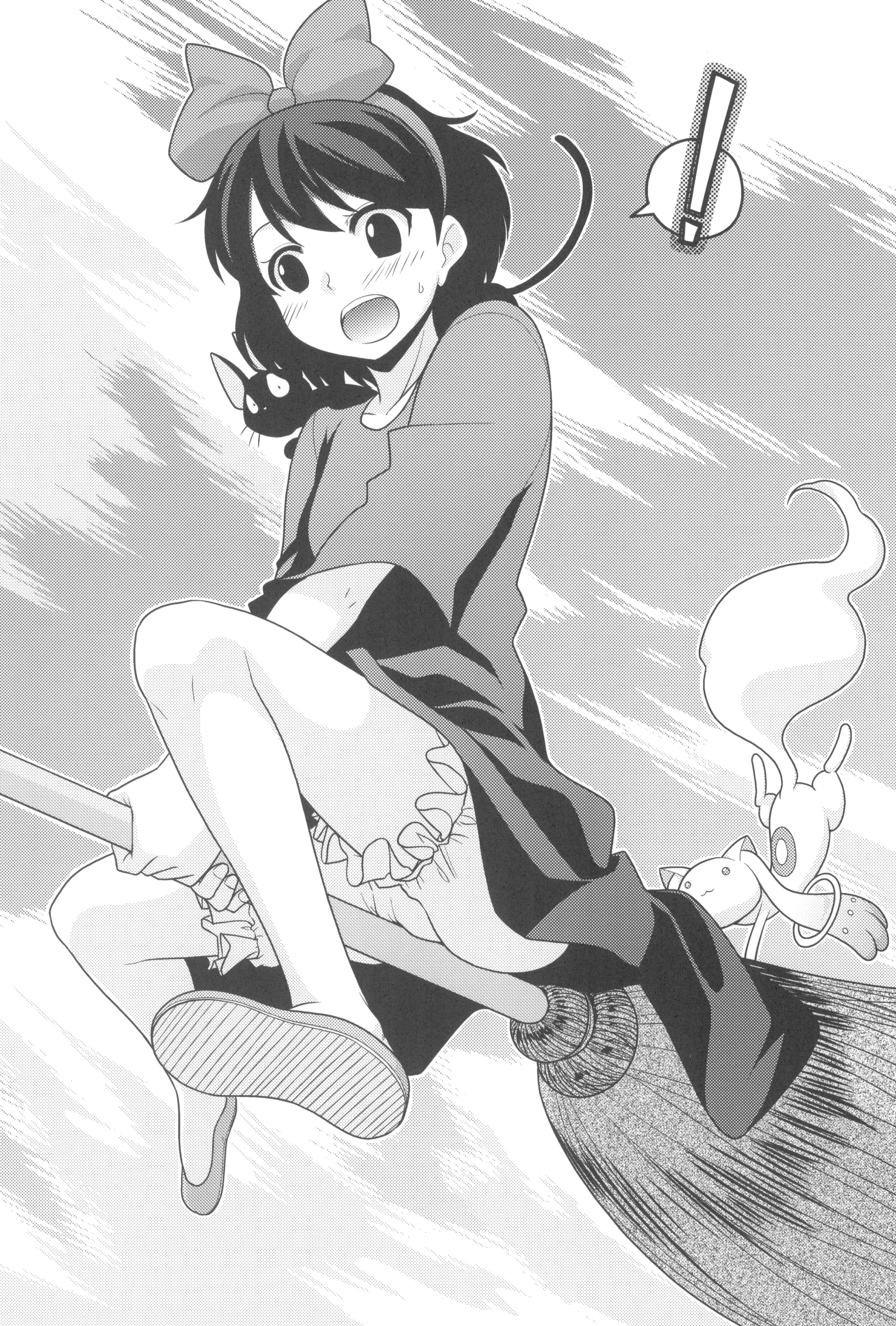 (C81) [あしの家 (たりる。)] 貧乳娘 25 (千と千尋の神隠し)