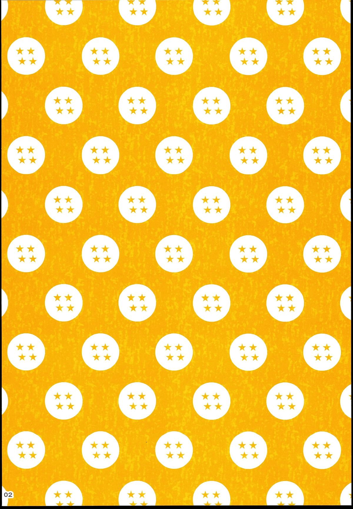 (C85) [S-FLAKE (ゆきみつ)] DRAGON NIGHT (ドラゴンボールZ) [英訳]