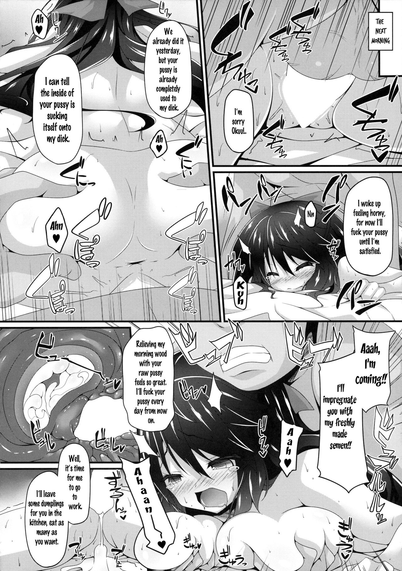 (C89) [Right away (坂井みなと)] お空ちゃんと恋人になろう。 (東方Project) [英訳]
