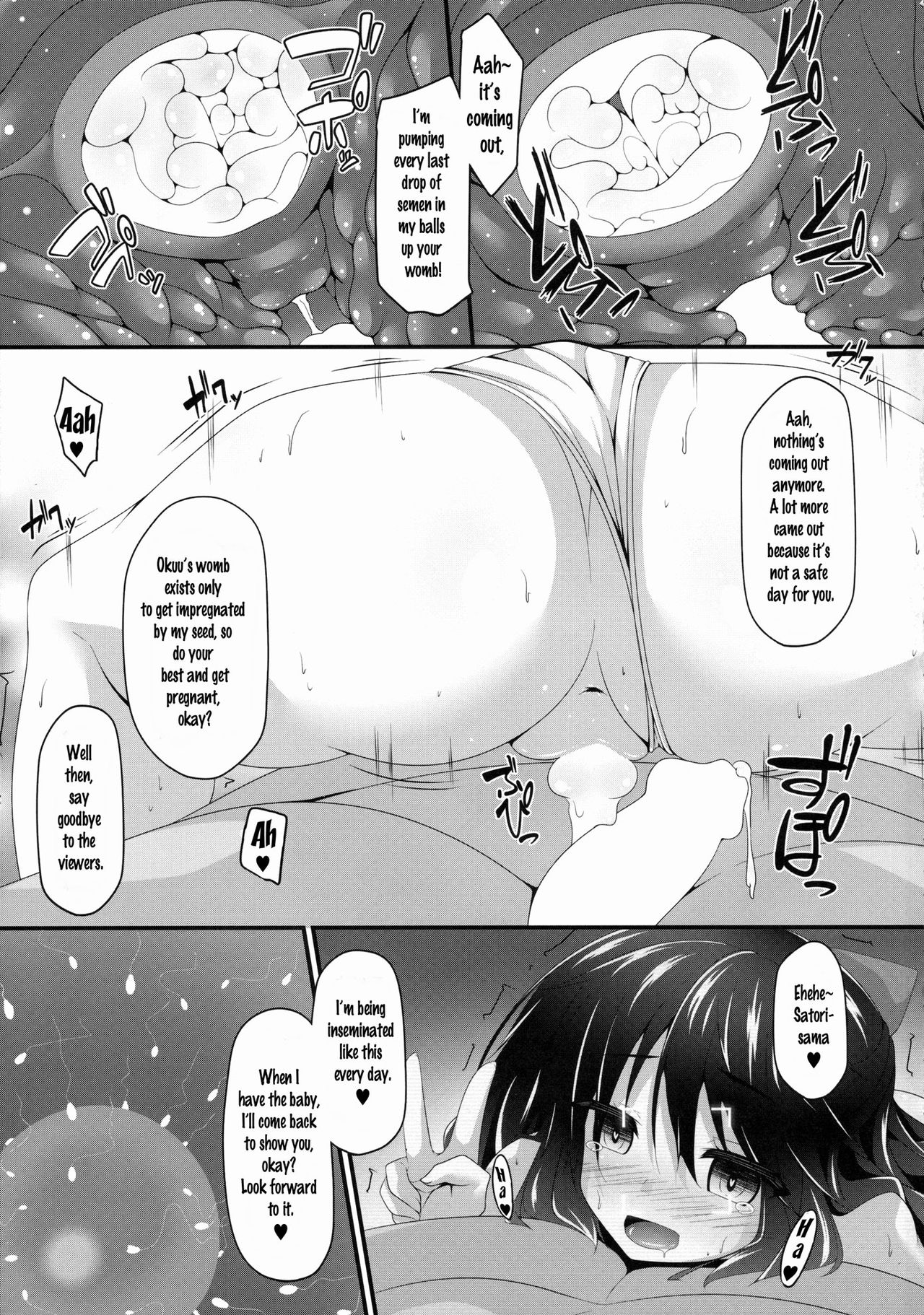 (C89) [Right away (坂井みなと)] お空ちゃんと恋人になろう。 (東方Project) [英訳]