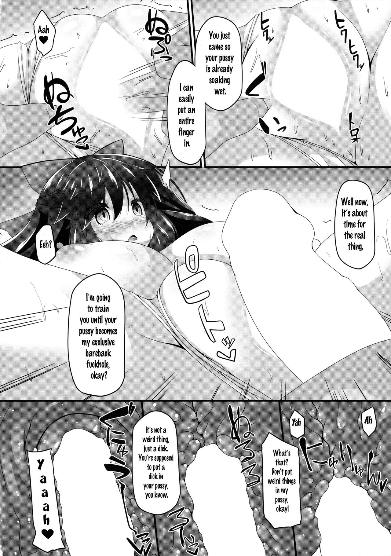 (C89) [Right away (坂井みなと)] お空ちゃんと恋人になろう。 (東方Project) [英訳]