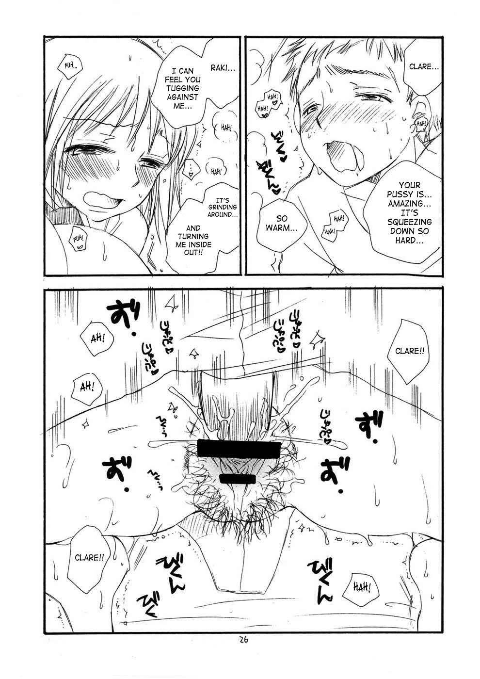 クレイモア-その他の本 クレイモア-その他の本
