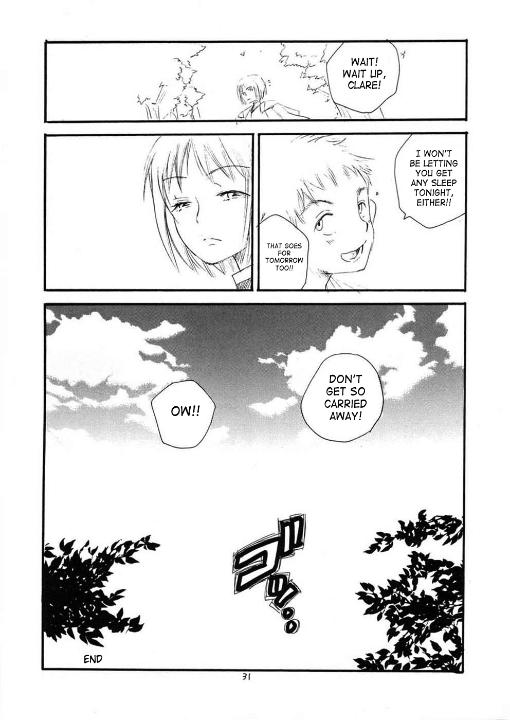 クレイモア-その他の本 クレイモア-その他の本