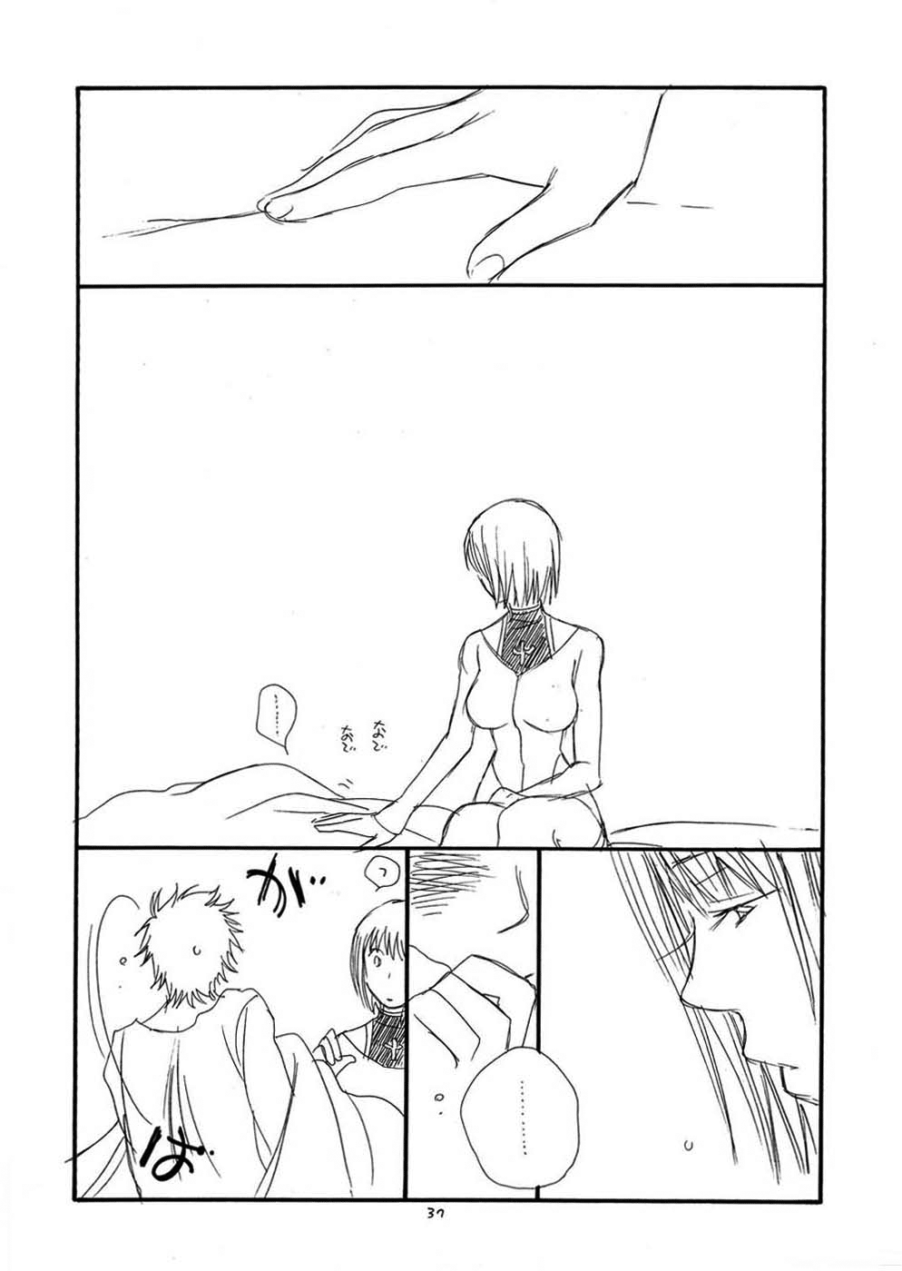 クレイモア-その他の本 クレイモア-その他の本