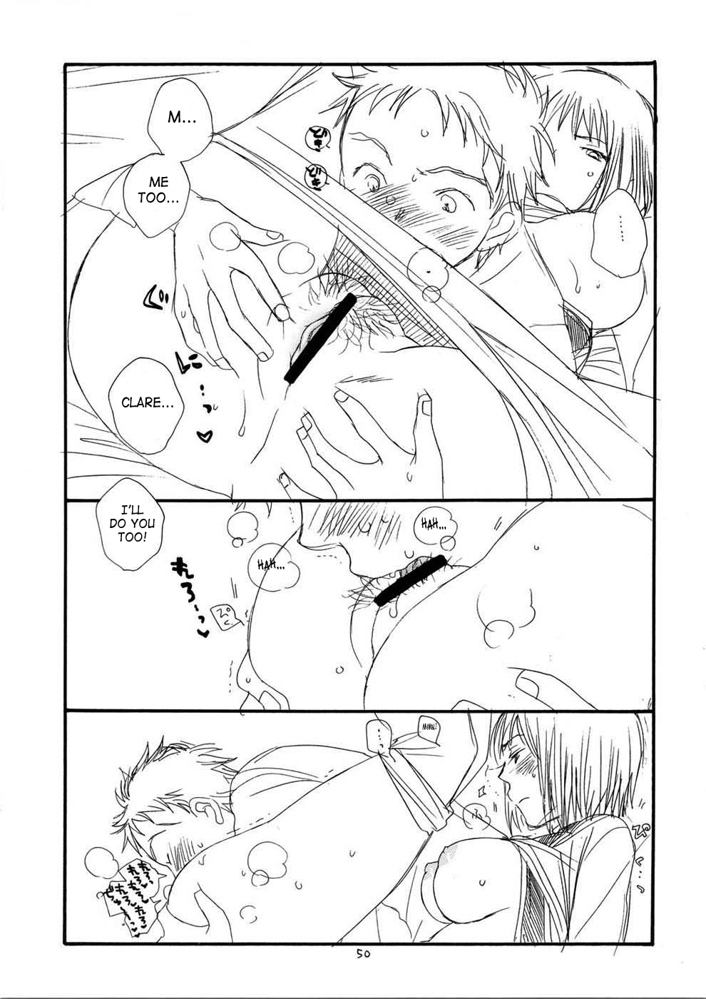 クレイモア-その他の本 クレイモア-その他の本