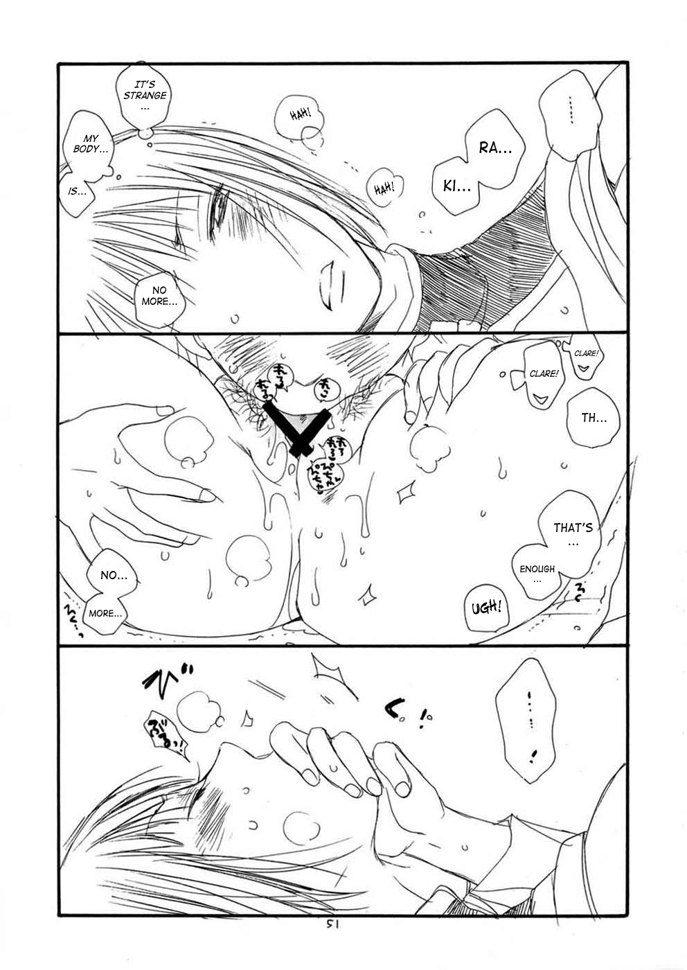 クレイモア-その他の本 クレイモア-その他の本