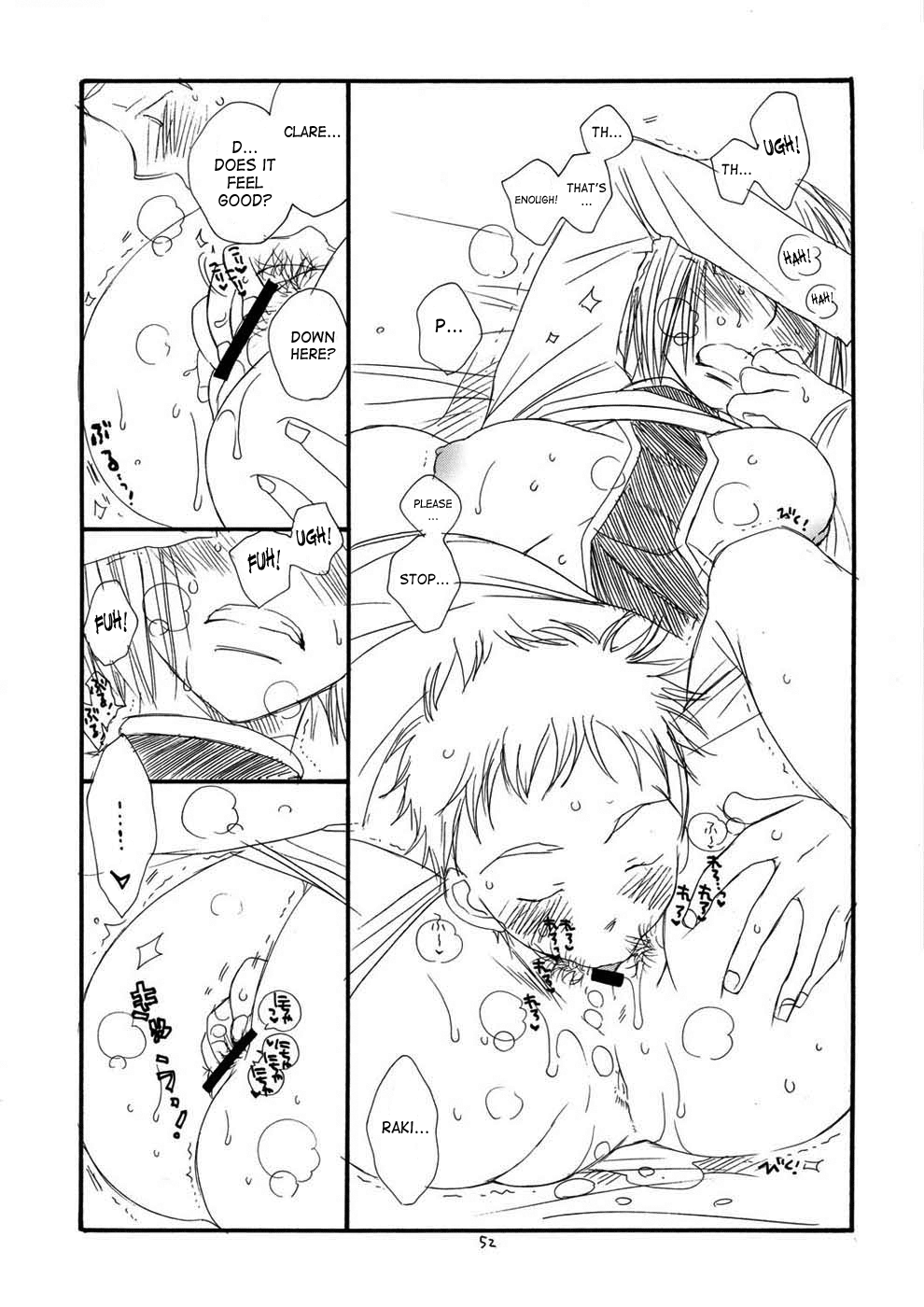 クレイモア-その他の本 クレイモア-その他の本
