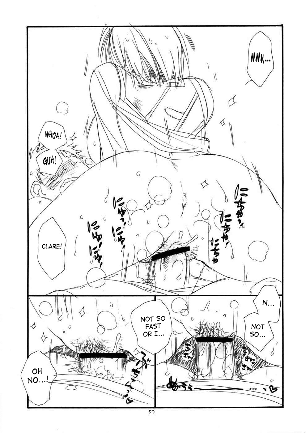 クレイモア-その他の本 クレイモア-その他の本