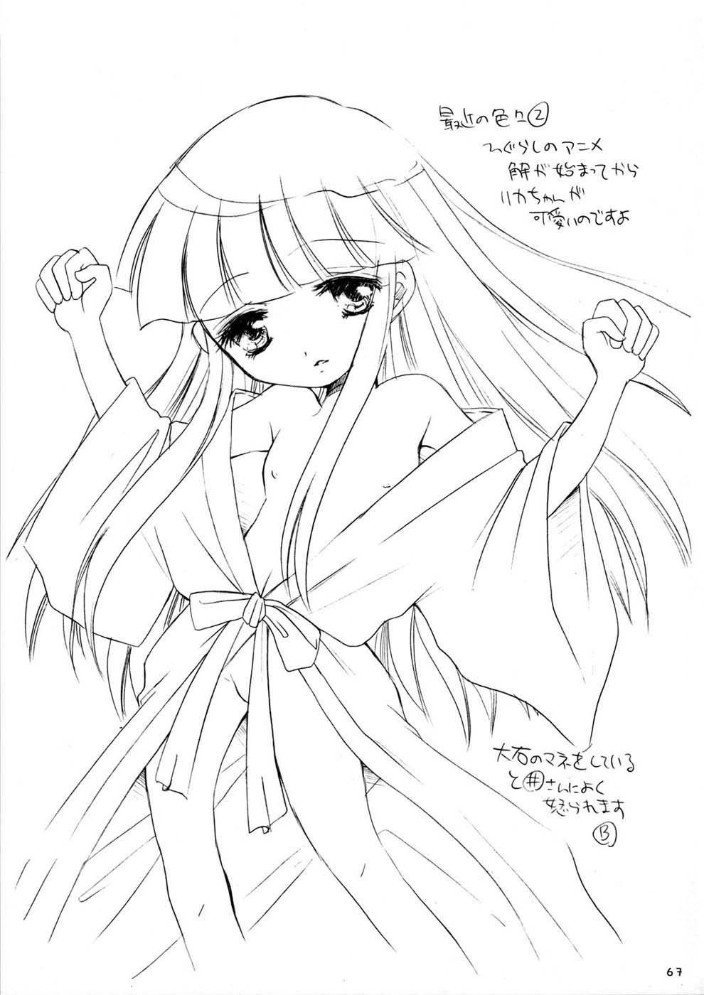 クレイモア-その他の本 クレイモア-その他の本