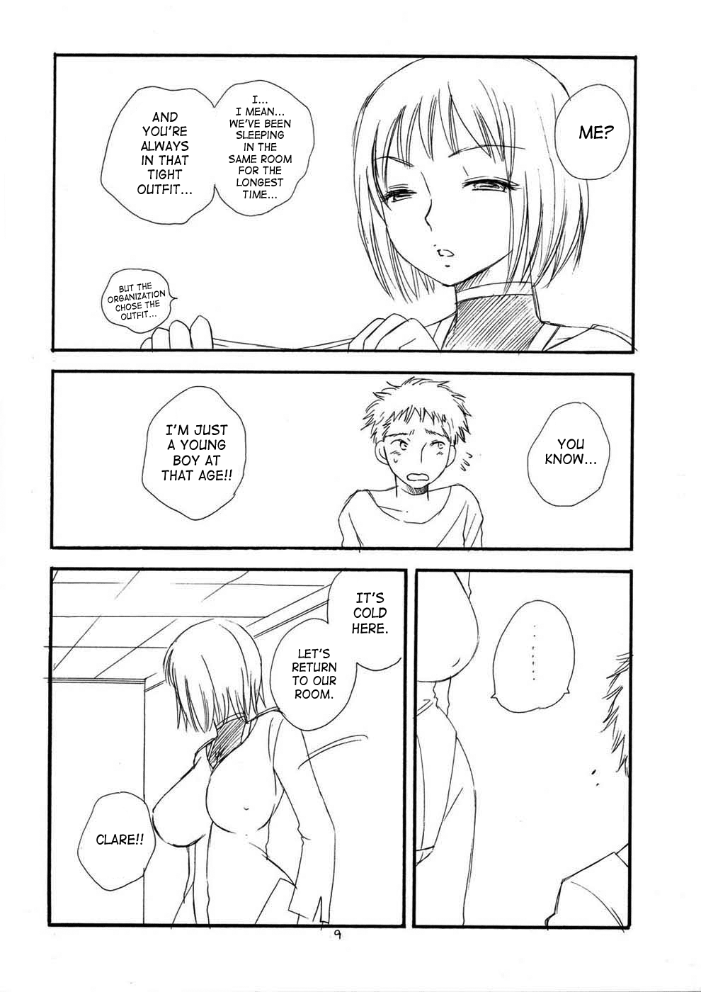 クレイモア-その他の本 クレイモア-その他の本