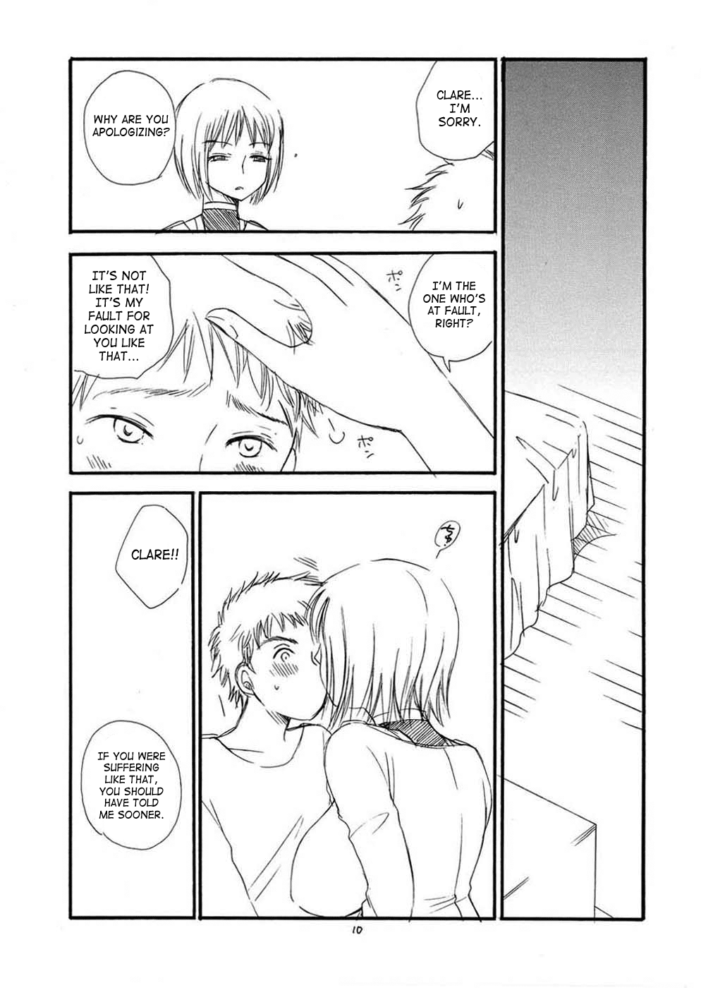 クレイモア-その他の本 クレイモア-その他の本