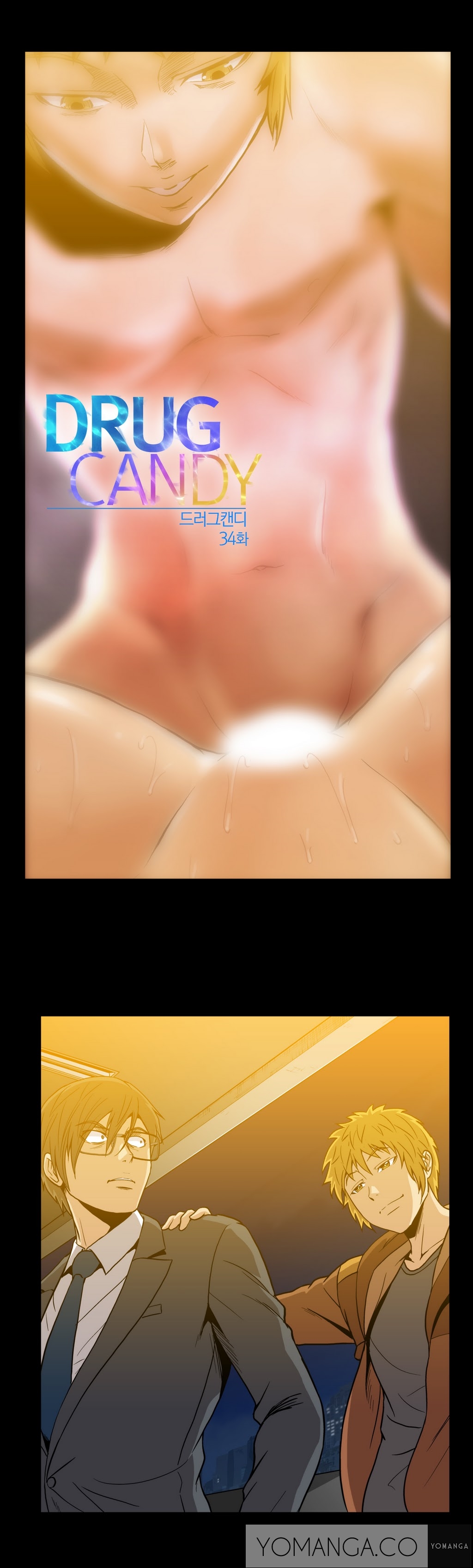 【イヒョンミン】ドラッグキャンディーCh.0-43（英語）（ヨーマンガ）（進行中）