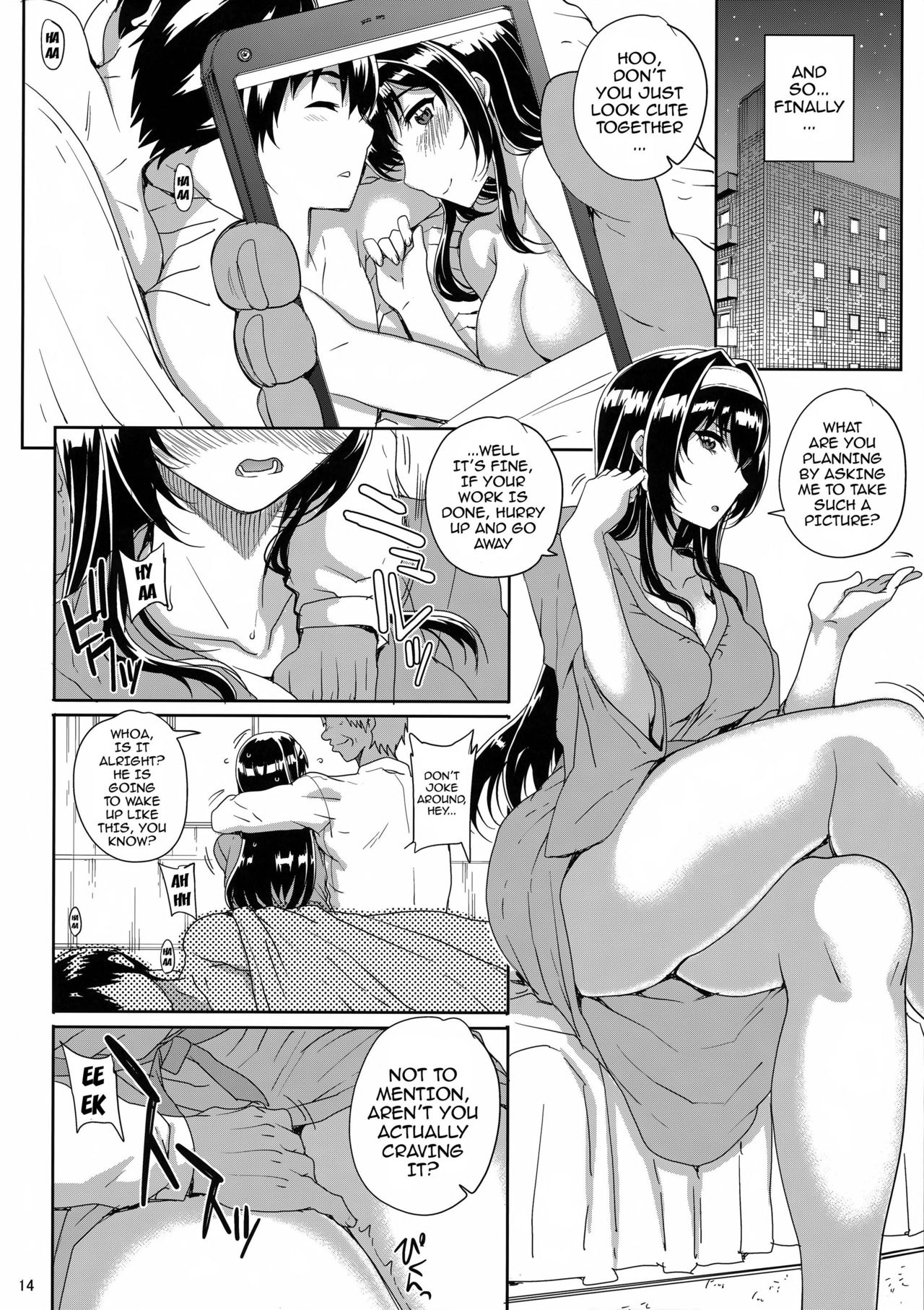 (C88) [まごの亭 (夏庵)] カユミドメ14ホウメ (冴えない彼女の育てかた) [英訳]