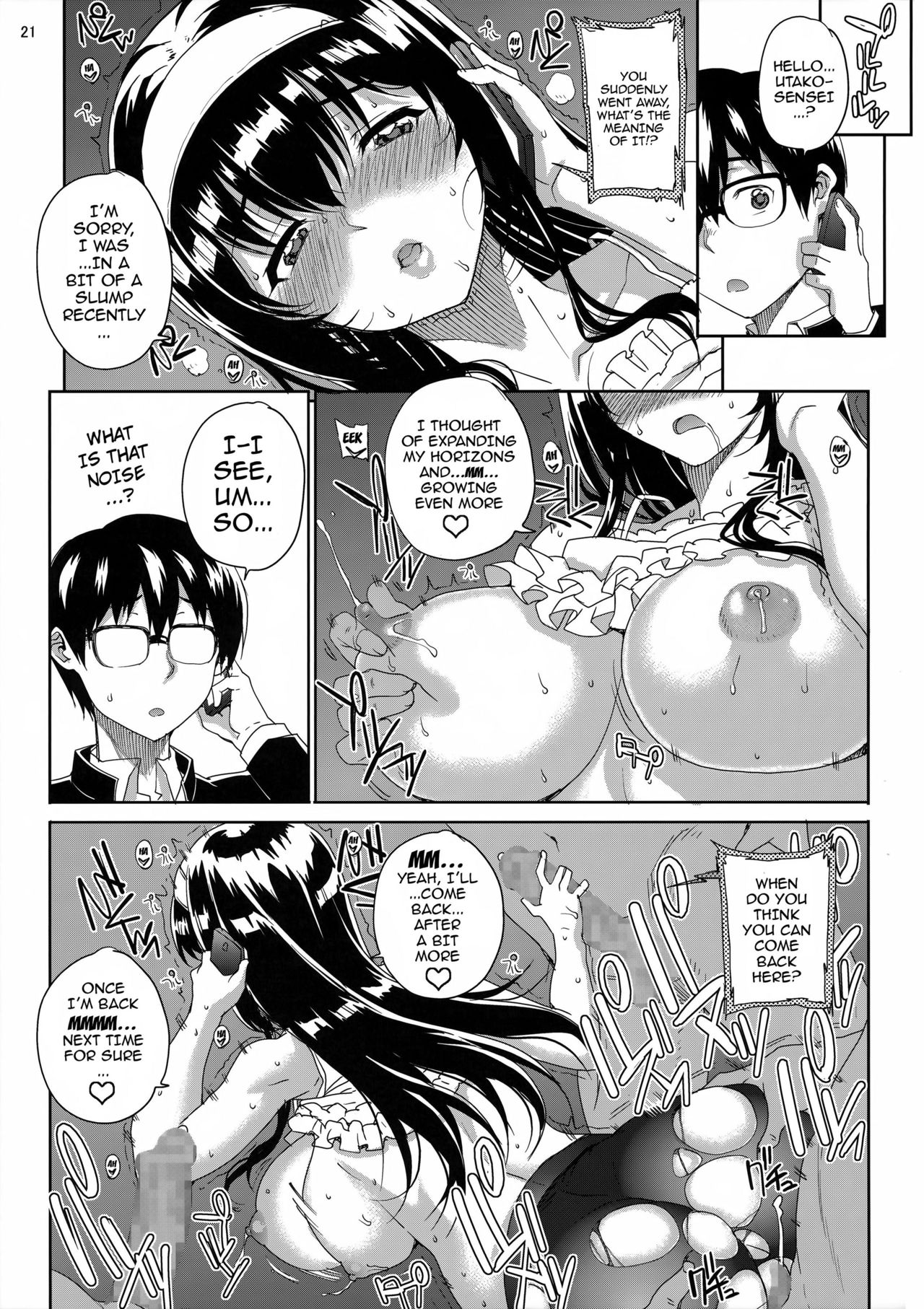(C88) [まごの亭 (夏庵)] カユミドメ14ホウメ (冴えない彼女の育てかた) [英訳]
