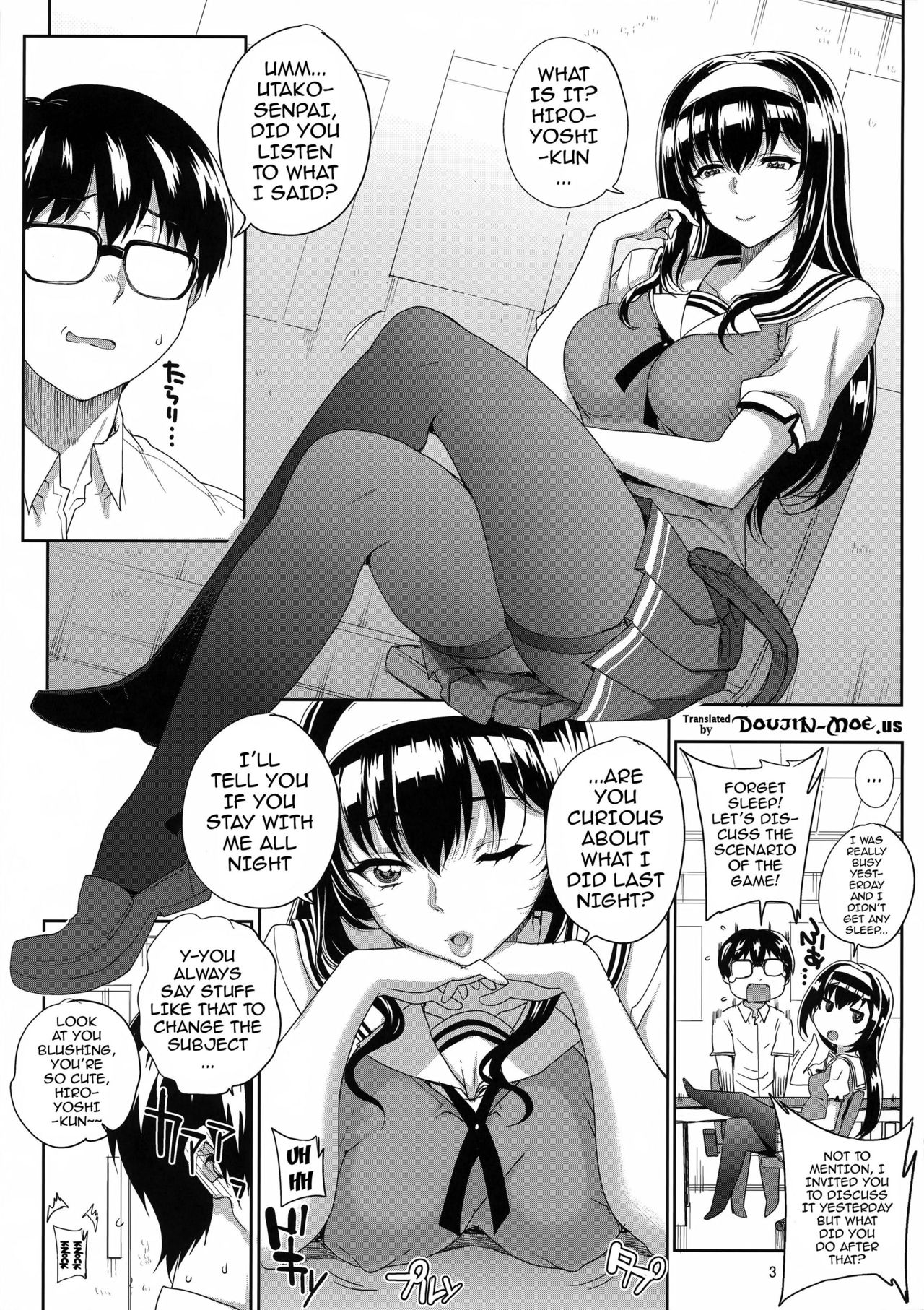 (C88) [まごの亭 (夏庵)] カユミドメ14ホウメ (冴えない彼女の育てかた) [英訳]