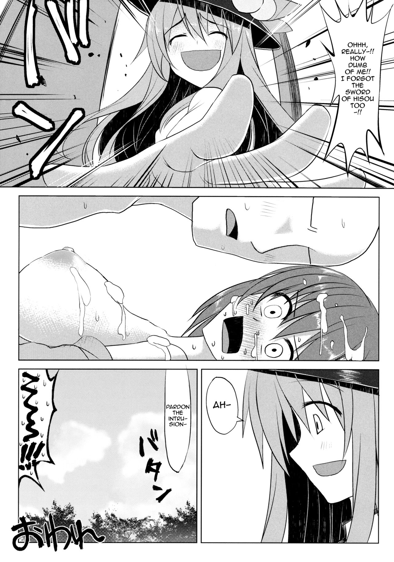 (COMIC1☆7) [海苔特盛 (いわのり)] チャイバニ チャイナいくさんとかバニーいくさんが頑張る本 (東方Project) [英訳]