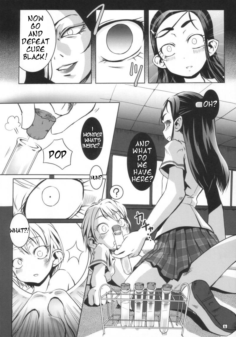 (C66) [アーマードギンカクジ (めいびい)] バコパ (ふたりはプリキュア) [英訳]