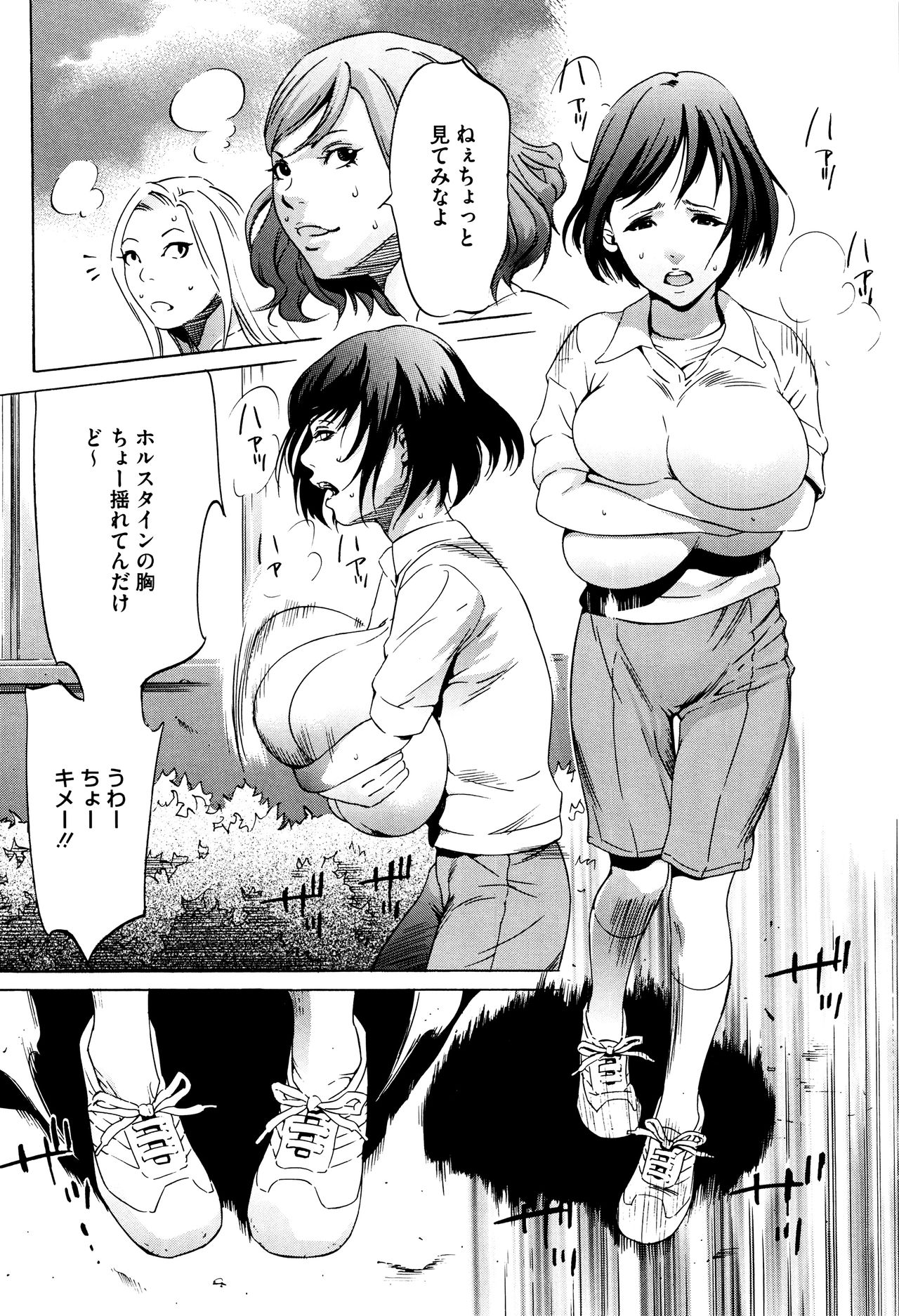 [さいこ] 半分玩具