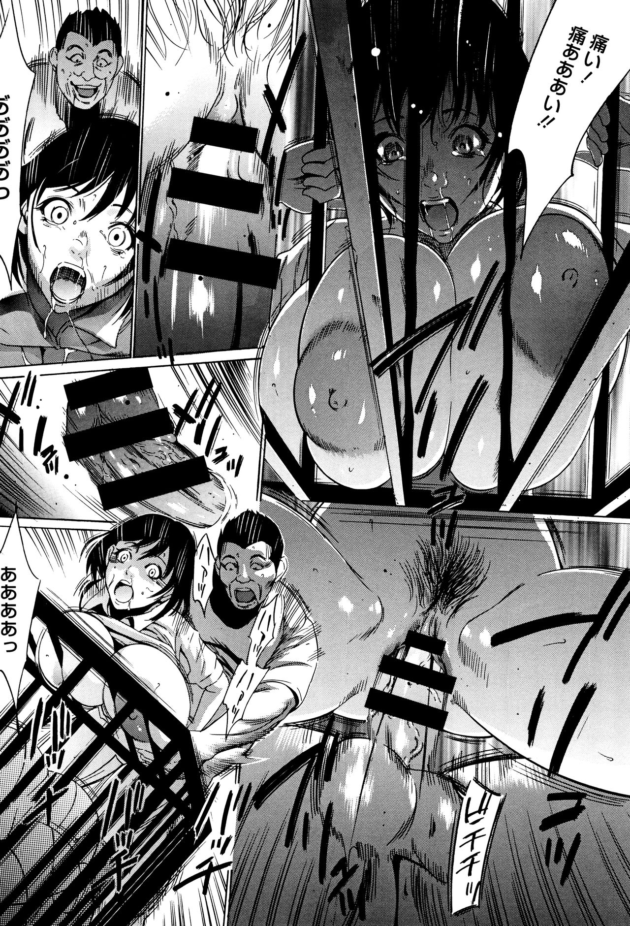 [さいこ] 半分玩具