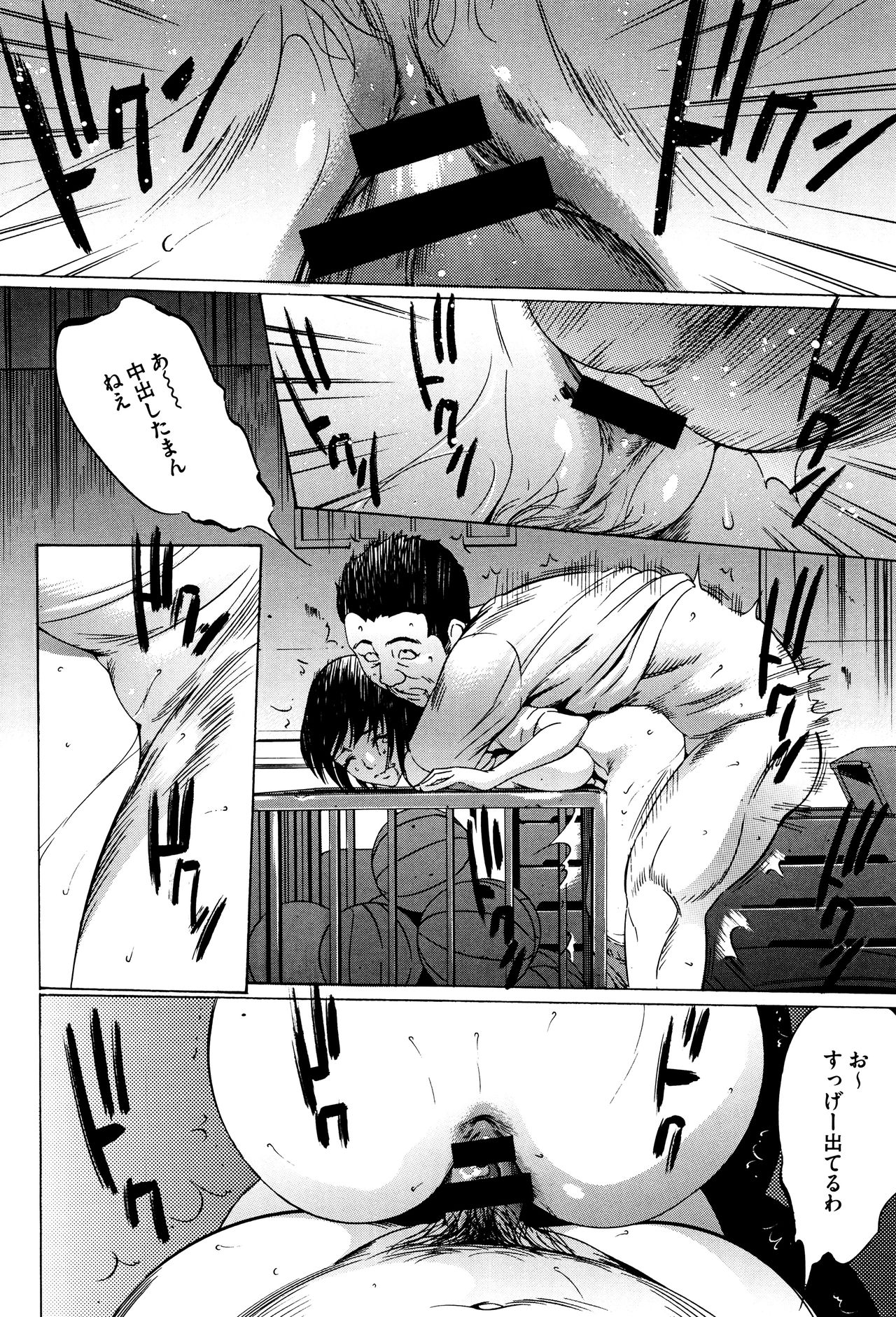 [さいこ] 半分玩具