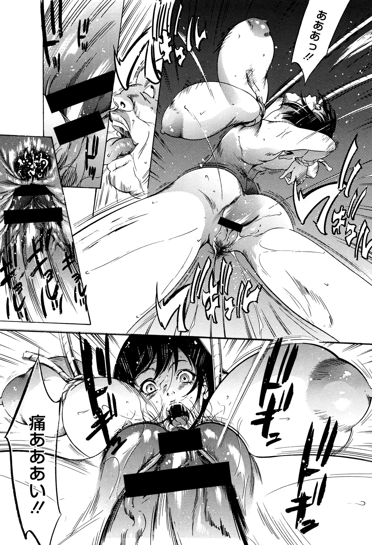 [さいこ] 半分玩具