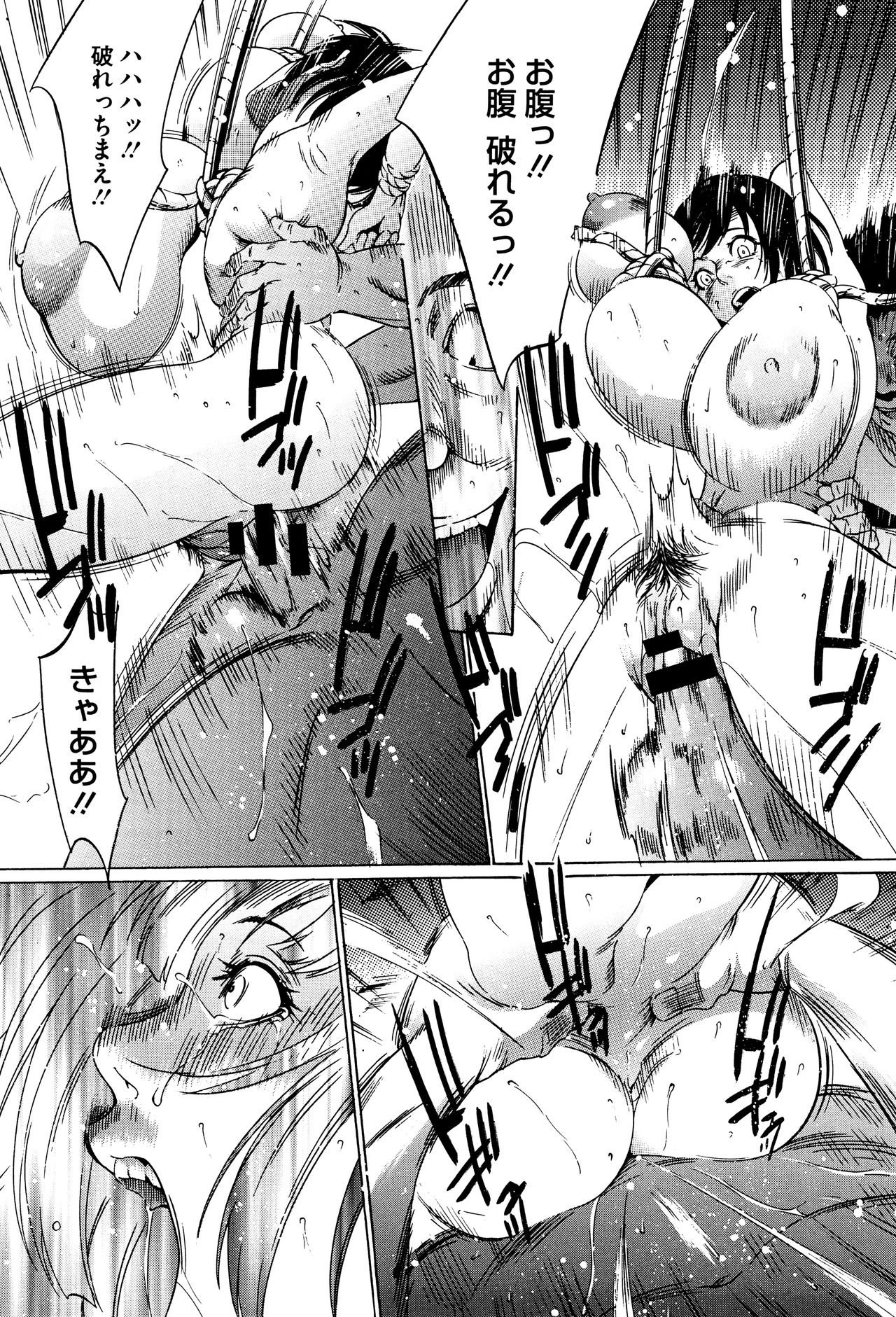 [さいこ] 半分玩具