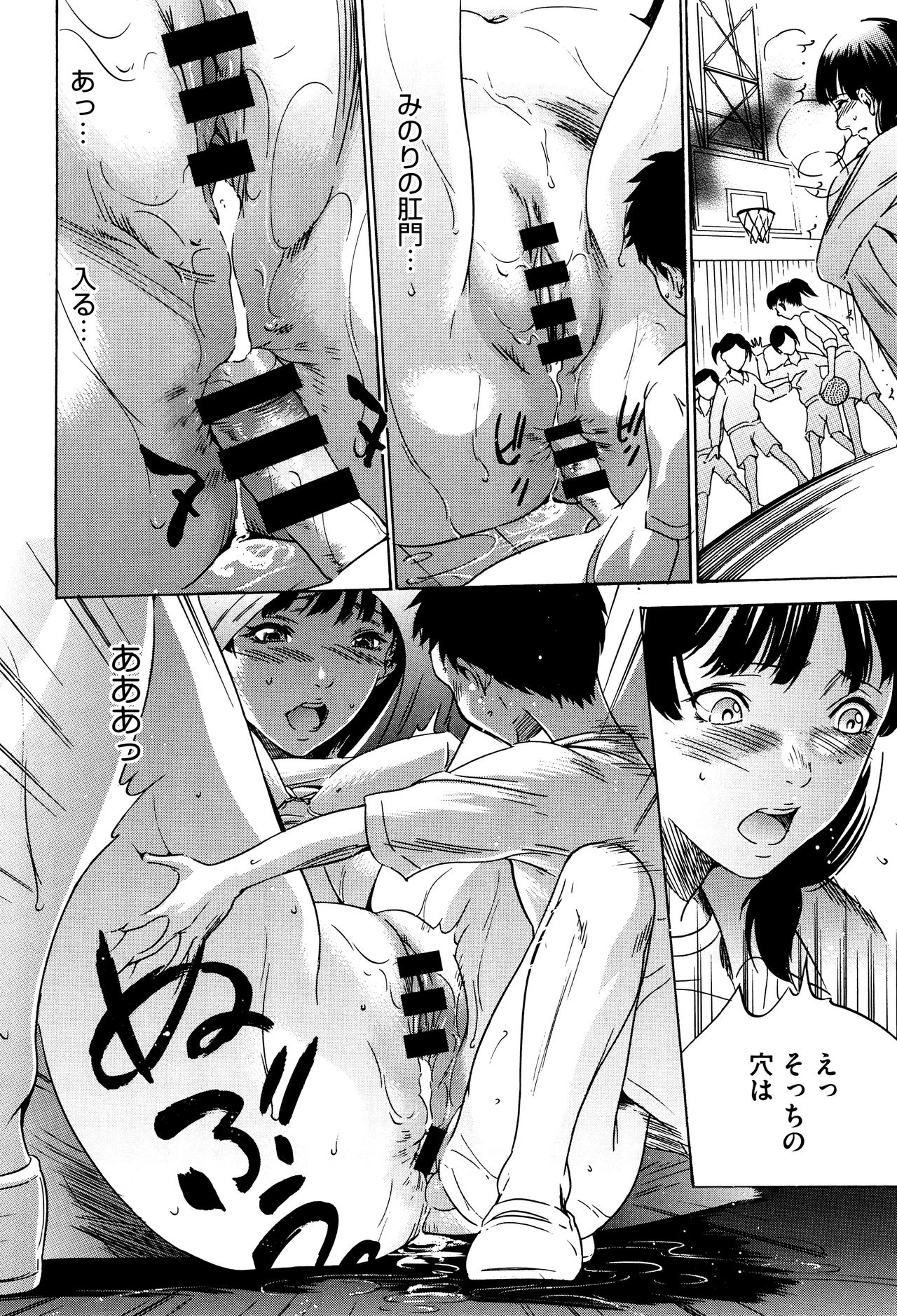 [さいこ] 半分玩具