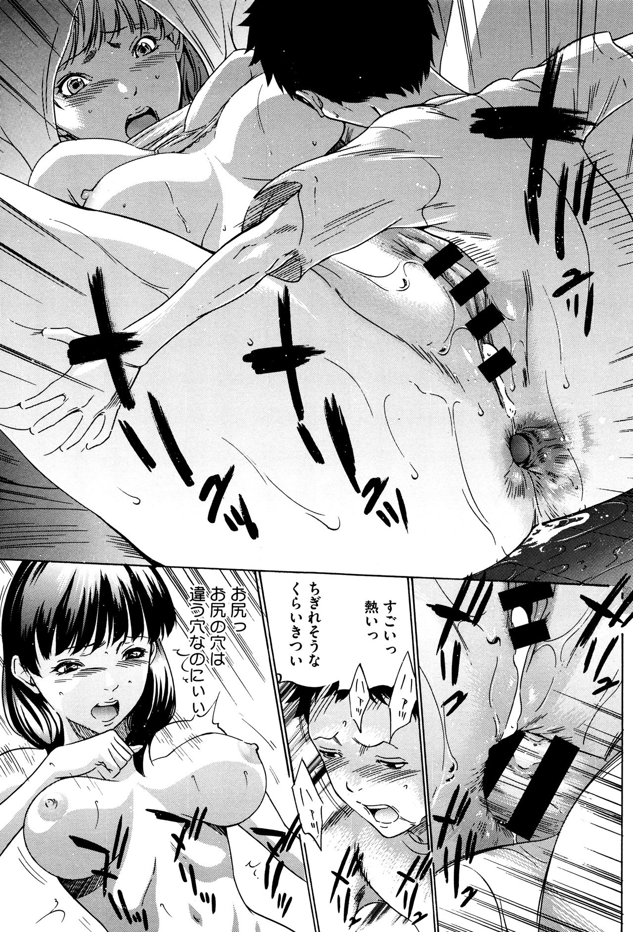 [さいこ] 半分玩具