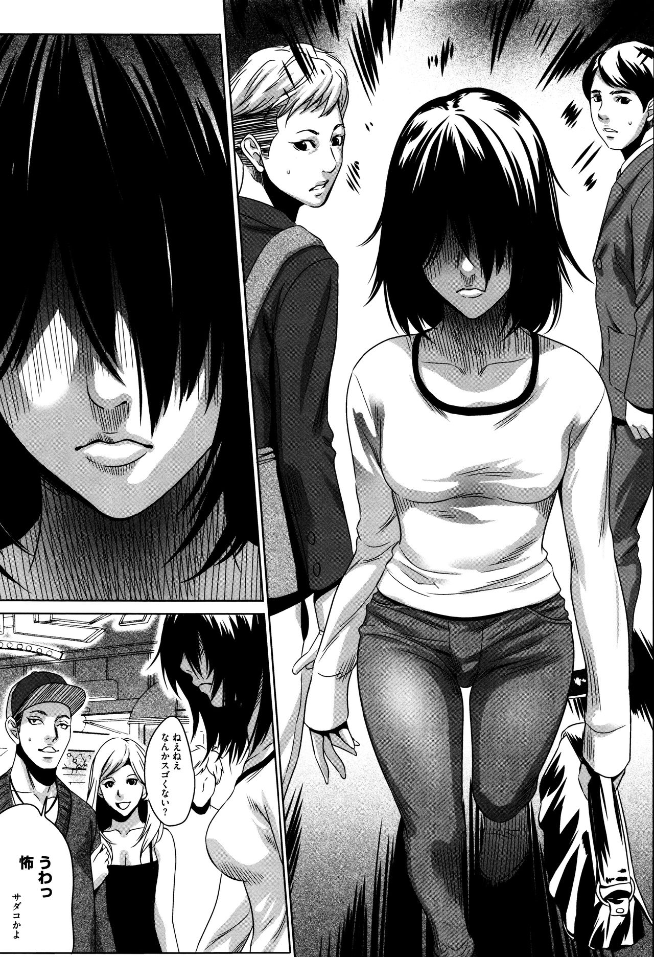 [さいこ] 半分玩具