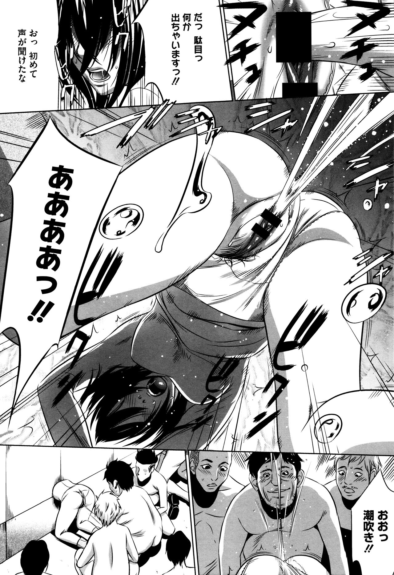 [さいこ] 半分玩具