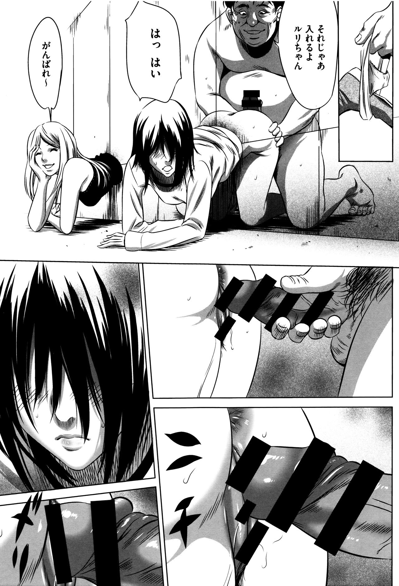 [さいこ] 半分玩具