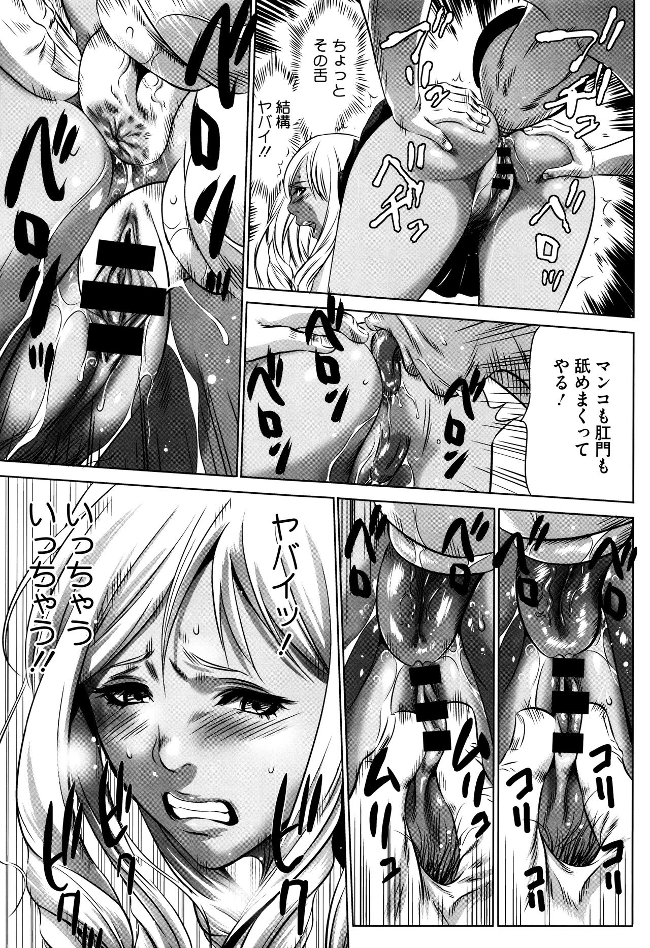 [さいこ] 半分玩具