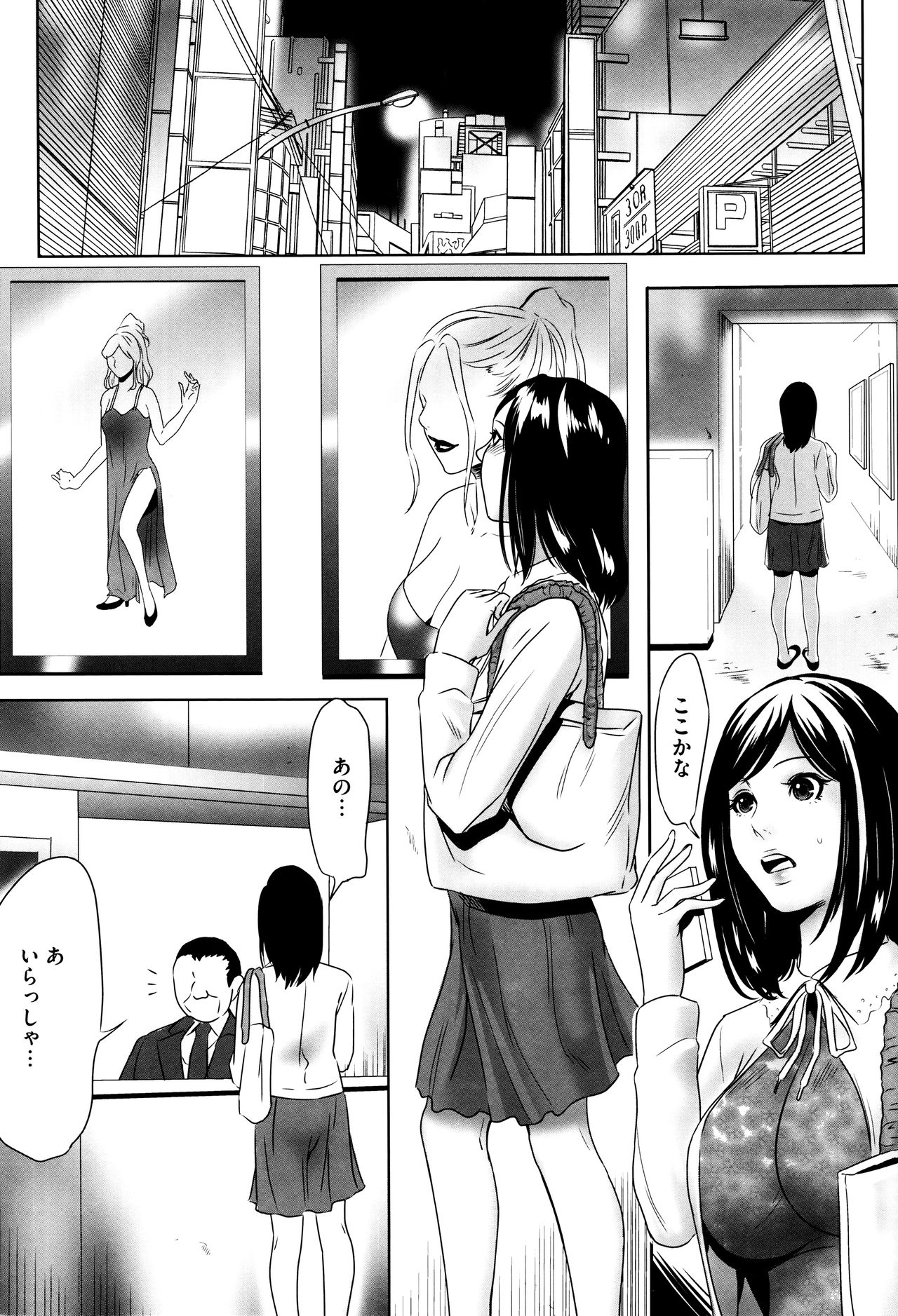 [さいこ] 半分玩具