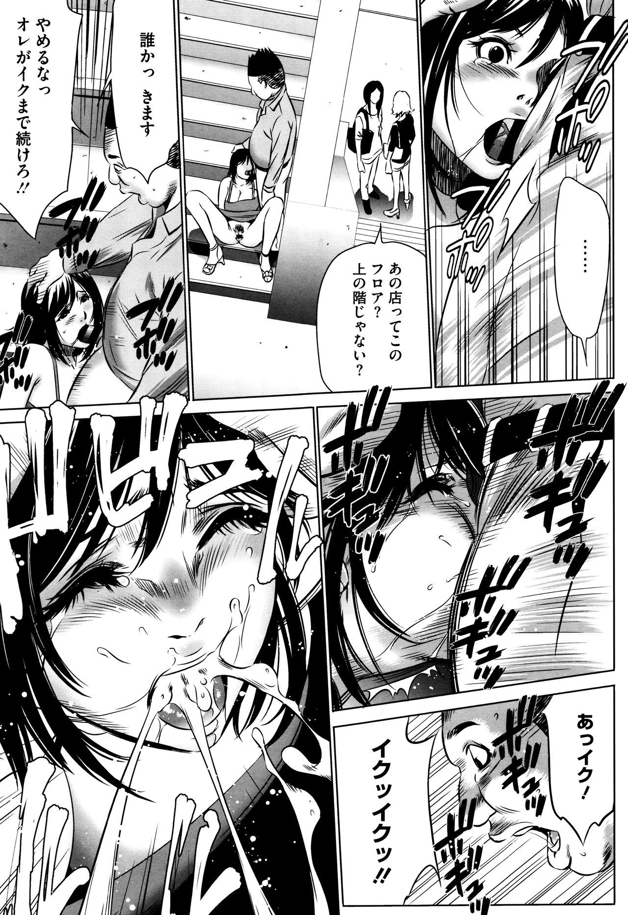 [さいこ] 半分玩具