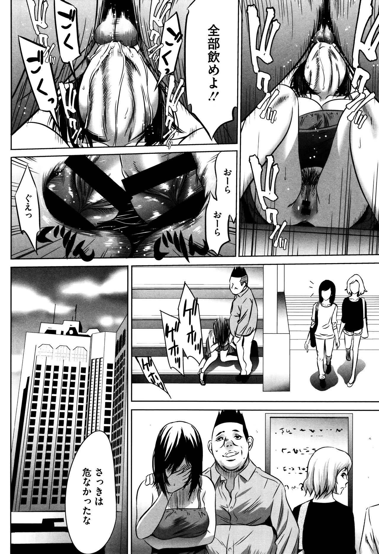 [さいこ] 半分玩具