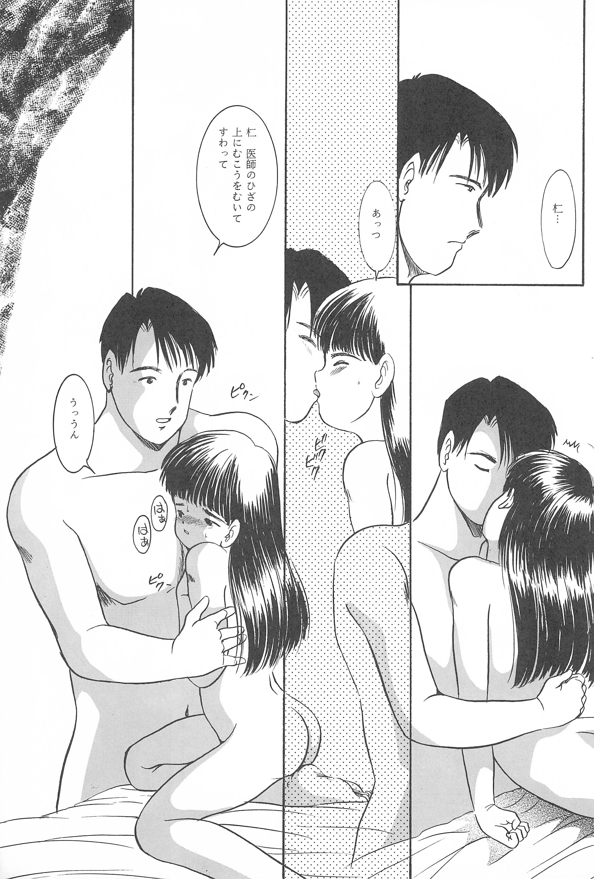 (C43) [SYSTEM GZZY (森野うさぎ)] 遊裸戯第参章 躍 少女姦