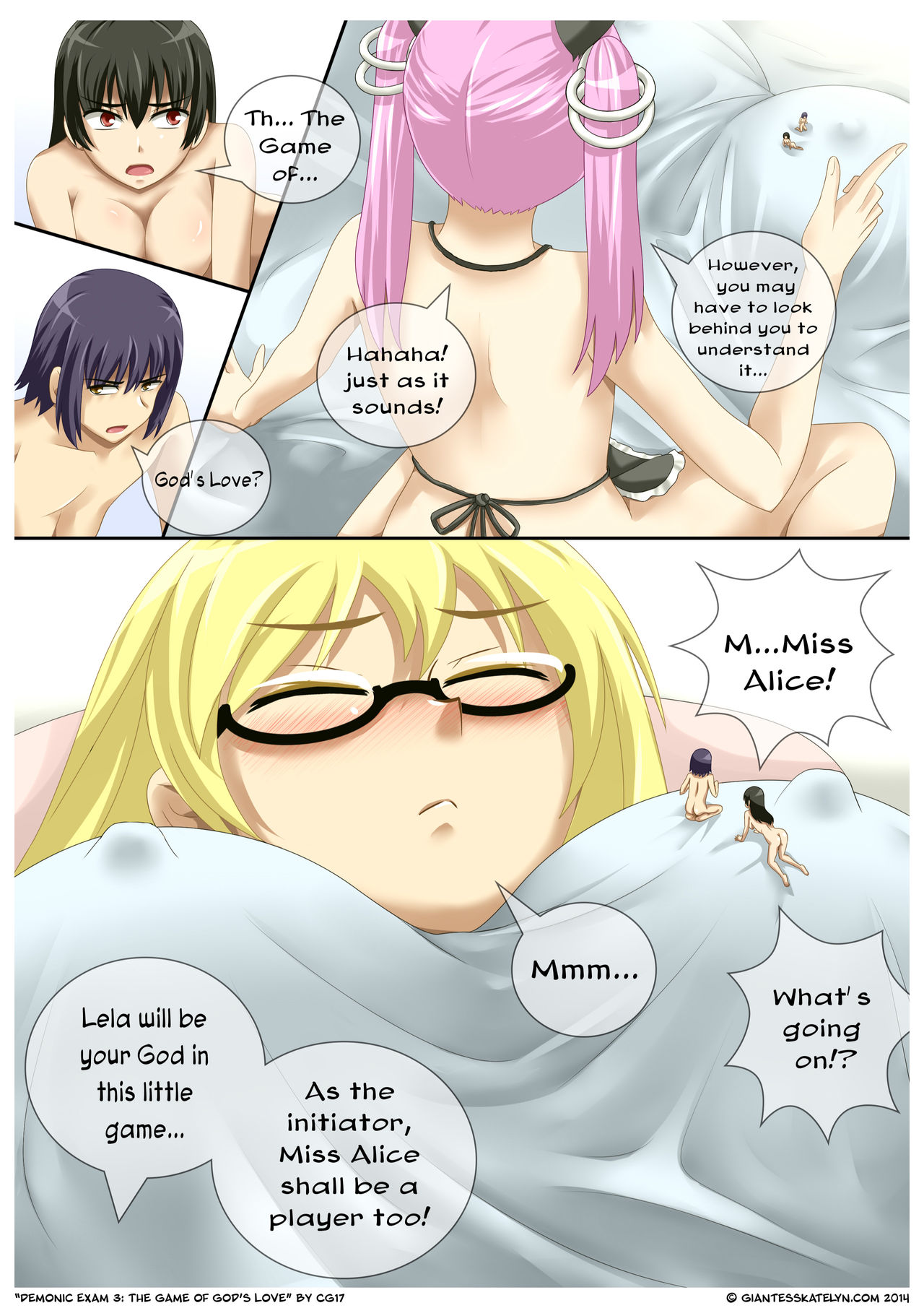 悪魔の試験3：神の愛のゲーム