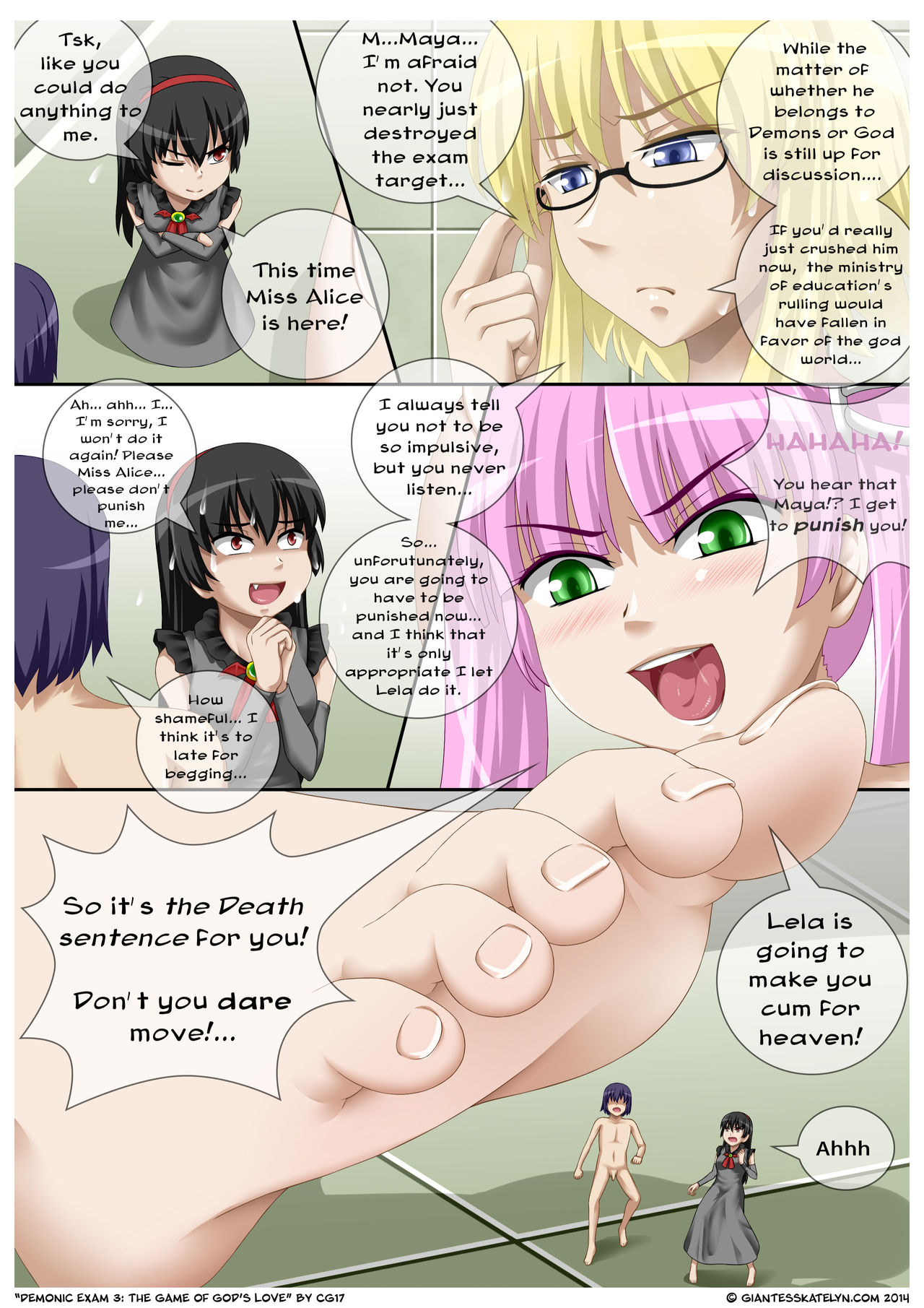 悪魔の試験3：神の愛のゲーム