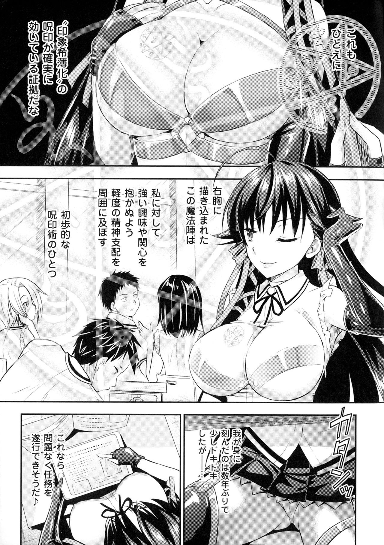 [アンソロジー] 正義のヒロイン姦獄ファイルDX Vol.1