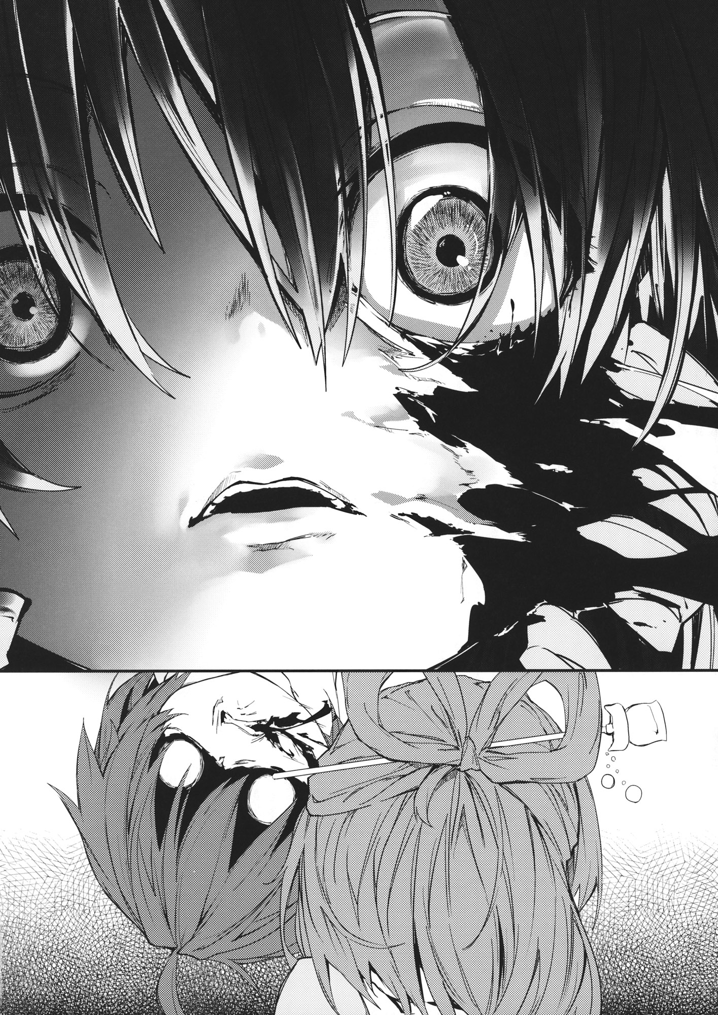 (C85) [ドットエイト (さわやか鮫肌)] RESIT PARADISE 通学路で、捕まえた。2 (東方Project)
