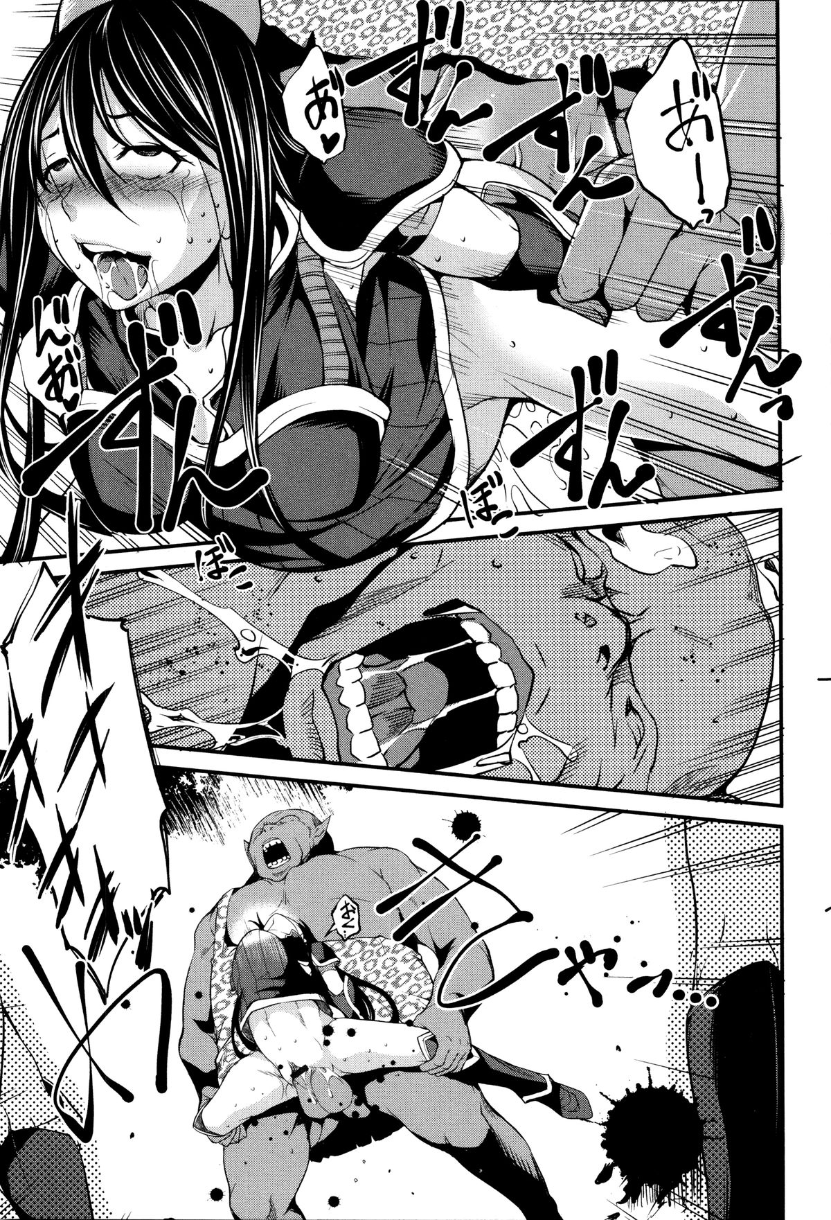 [天乃一水] 子宮遊戯 ～奥まで汚される牝たち～ [中国翻訳]