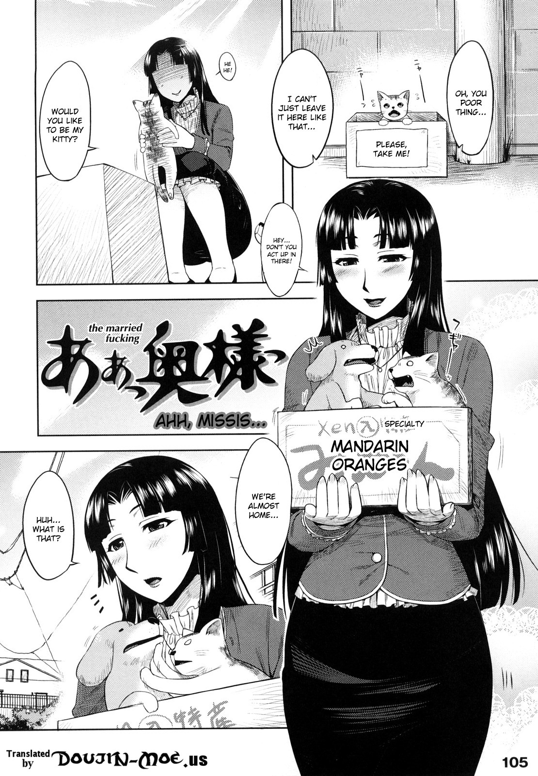 [ReDrop]サマーラブ[英語]（doujin-moe.us}