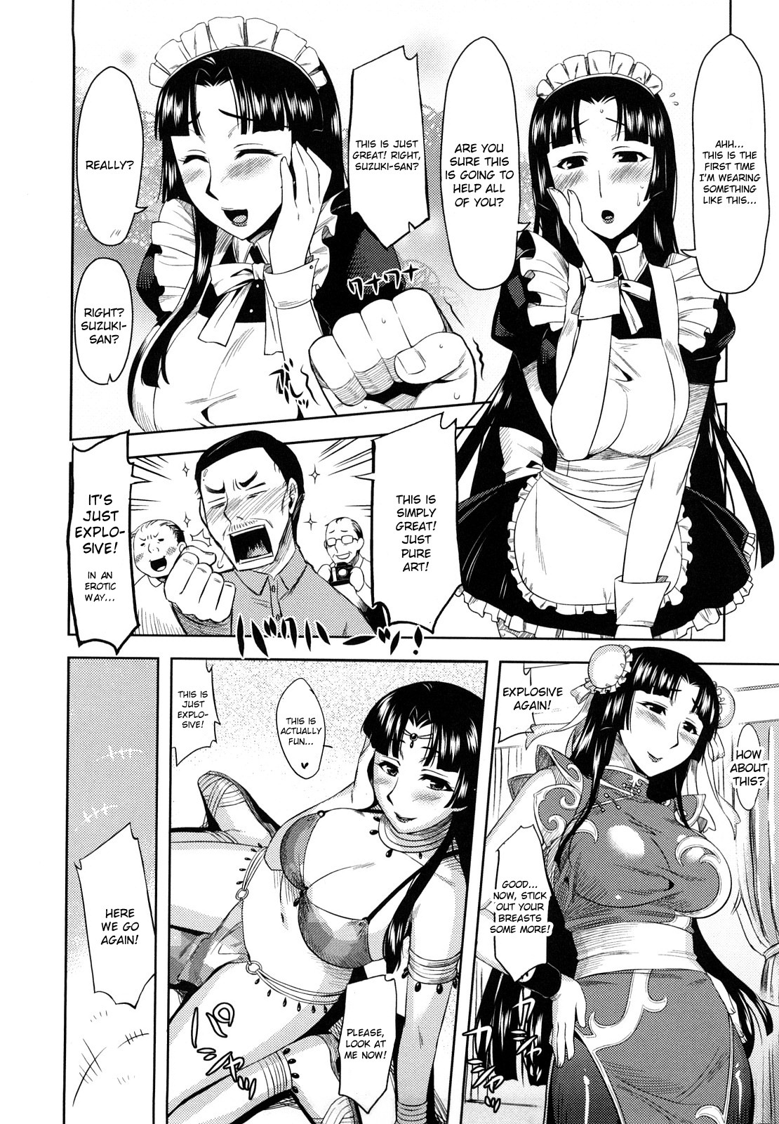 [ReDrop]サマーラブ[英語]（doujin-moe.us}