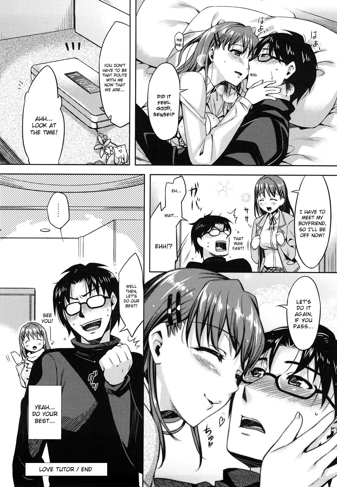[ReDrop]サマーラブ[英語]（doujin-moe.us}