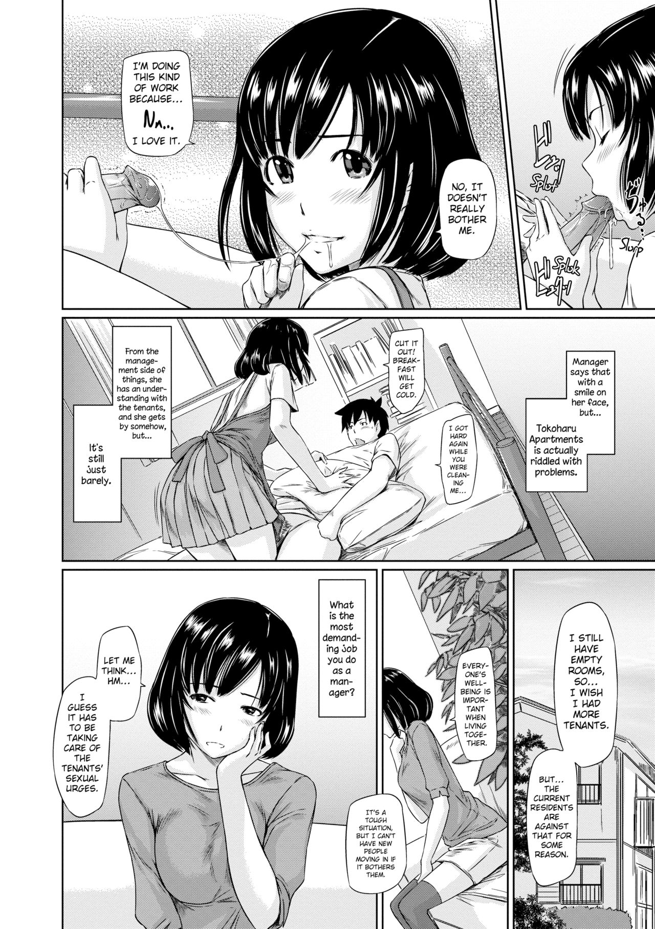 【如月群真】トコハルアパートメンツへようこそ【英語】【デセンサー】 【如月群真】トコハルアパートメンツへようこそ【英語】【デセンサー】