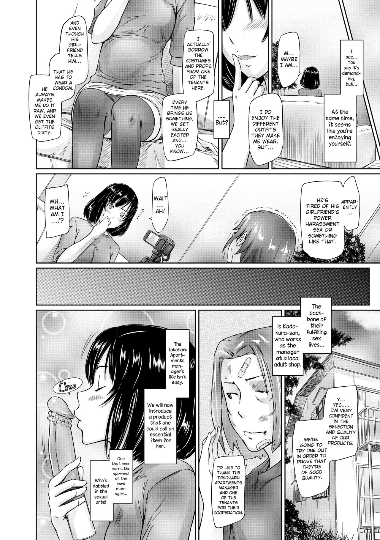 【如月群真】トコハルアパートメンツへようこそ【英語】【デセンサー】 【如月群真】トコハルアパートメンツへようこそ【英語】【デセンサー】