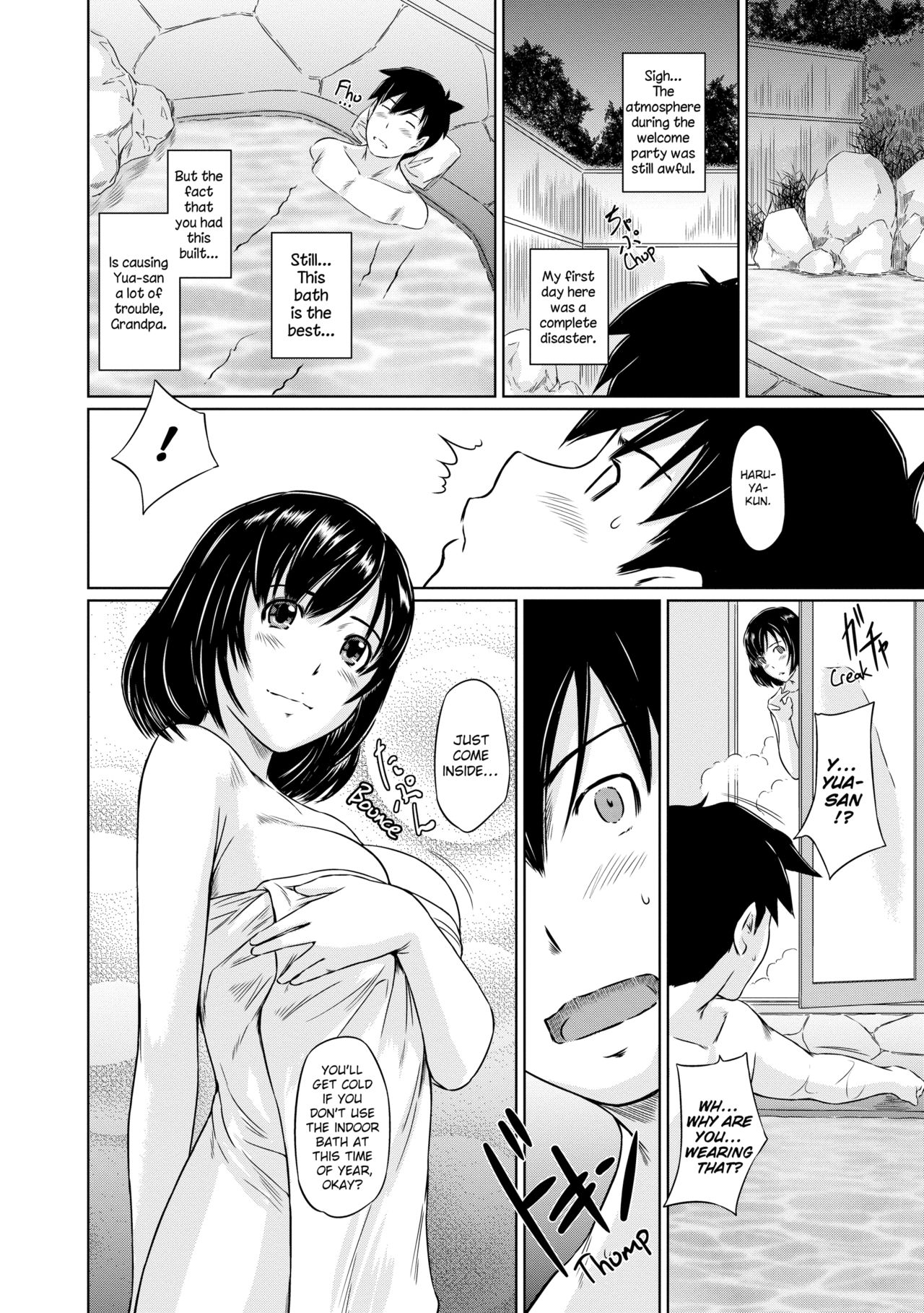【如月群真】トコハルアパートメンツへようこそ【英語】【デセンサー】 【如月群真】トコハルアパートメンツへようこそ【英語】【デセンサー】