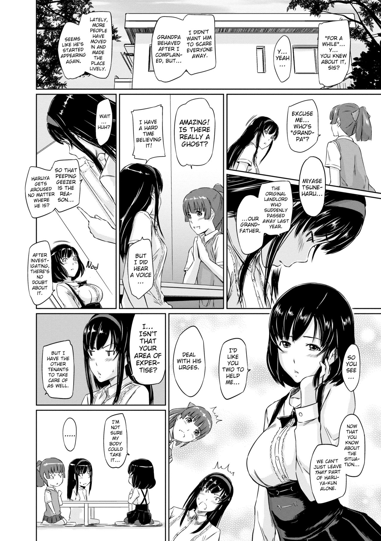【如月群真】トコハルアパートメンツへようこそ【英語】【デセンサー】 【如月群真】トコハルアパートメンツへようこそ【英語】【デセンサー】