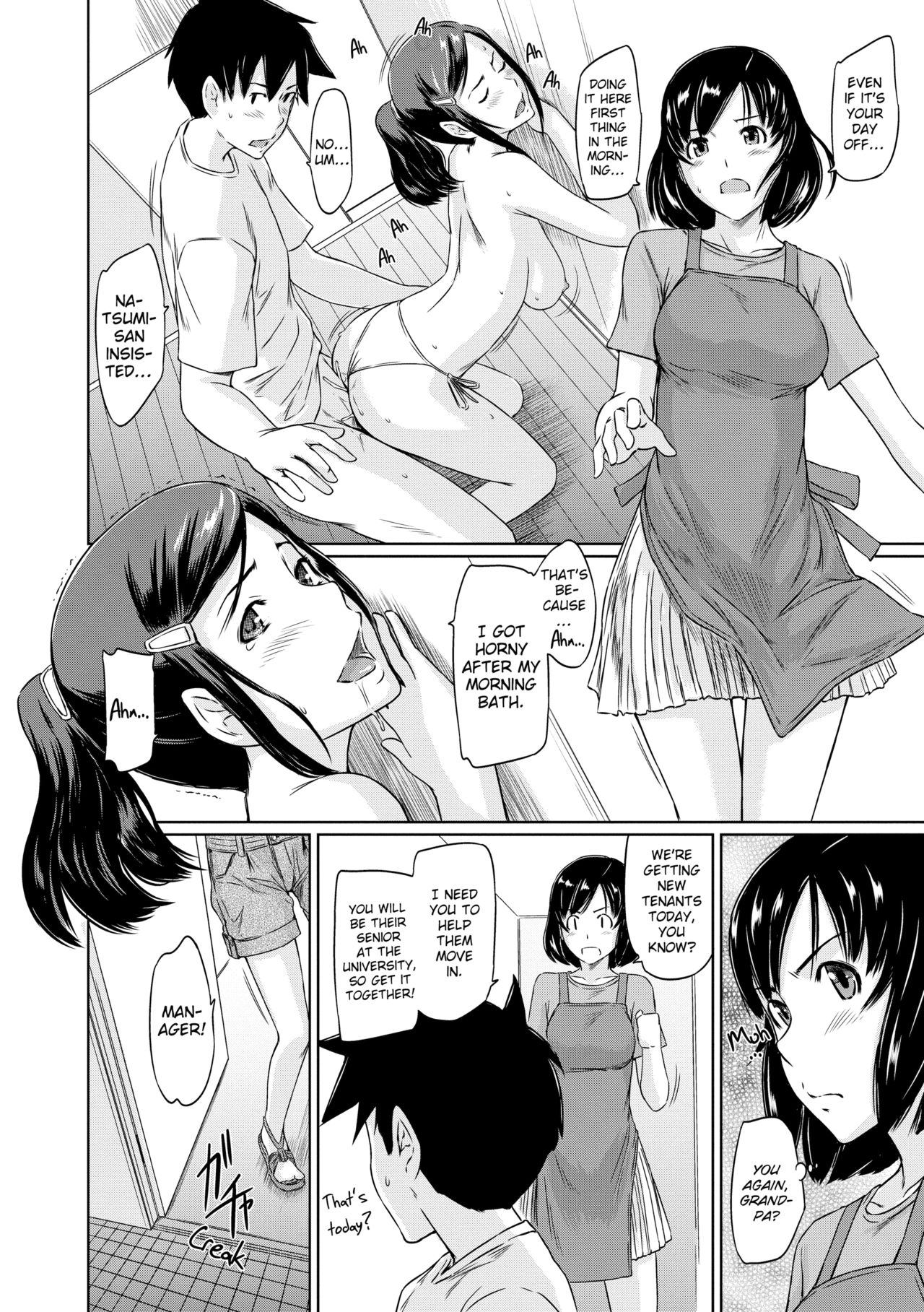 【如月群真】トコハルアパートメンツへようこそ【英語】【デセンサー】 【如月群真】トコハルアパートメンツへようこそ【英語】【デセンサー】